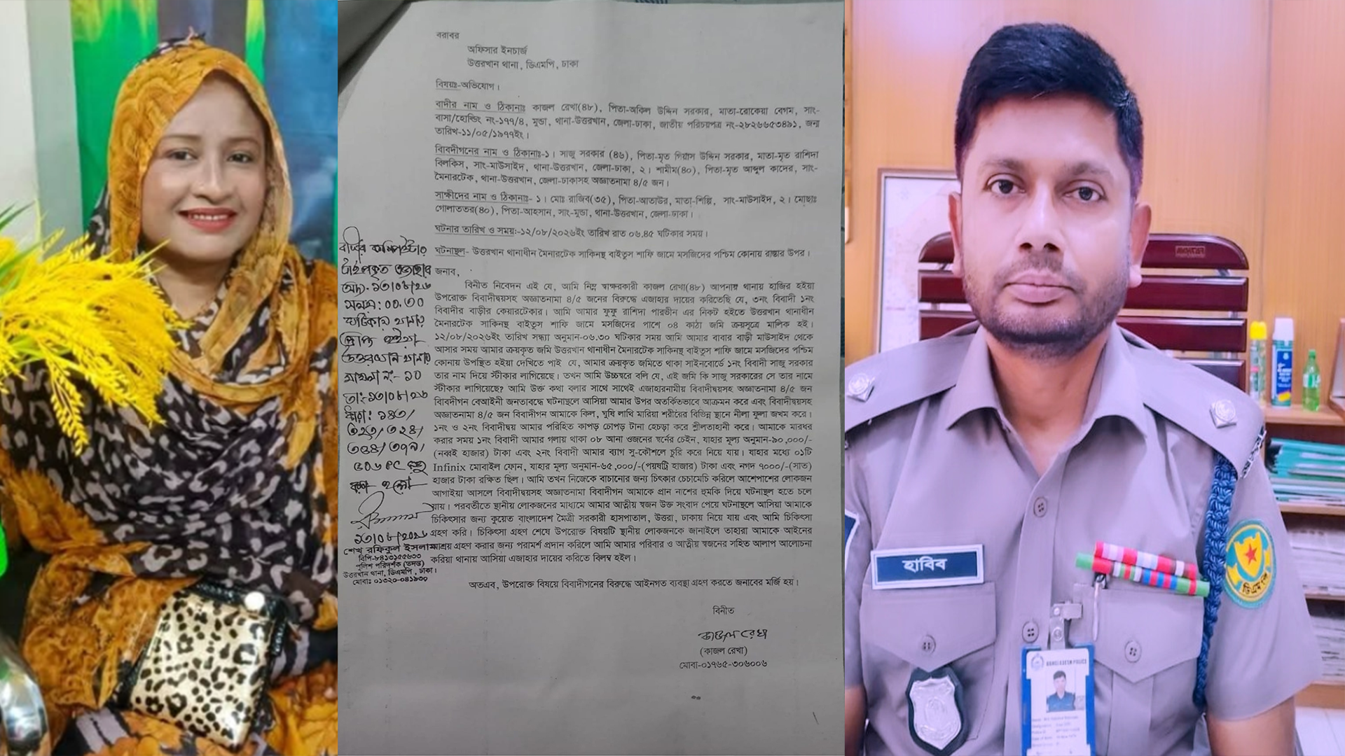 ভারতে চিকিৎসাধীন রোগী, তবুও বিএনপি নেত্রীর ওপর হামলা মামলার আসামি!